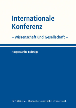 Internationale Konferenz - Wissenschaft und Gesellschaft -