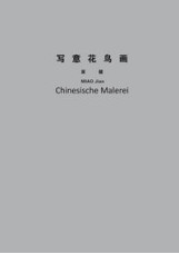 Chinesische Malerei