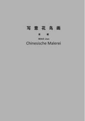 Chinesische Malerei